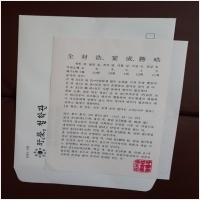 우영철학관 PC 갤러리 11