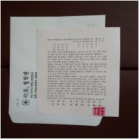 우영철학관 PC 갤러리 12