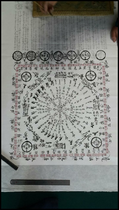 진주작명소사주궁합택일우영철학관