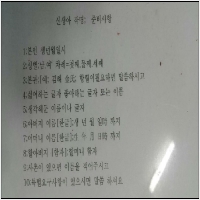 우영철학관 PC 갤러리 0