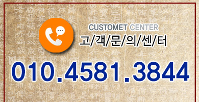 진주작명소사주궁합택일우영철학관